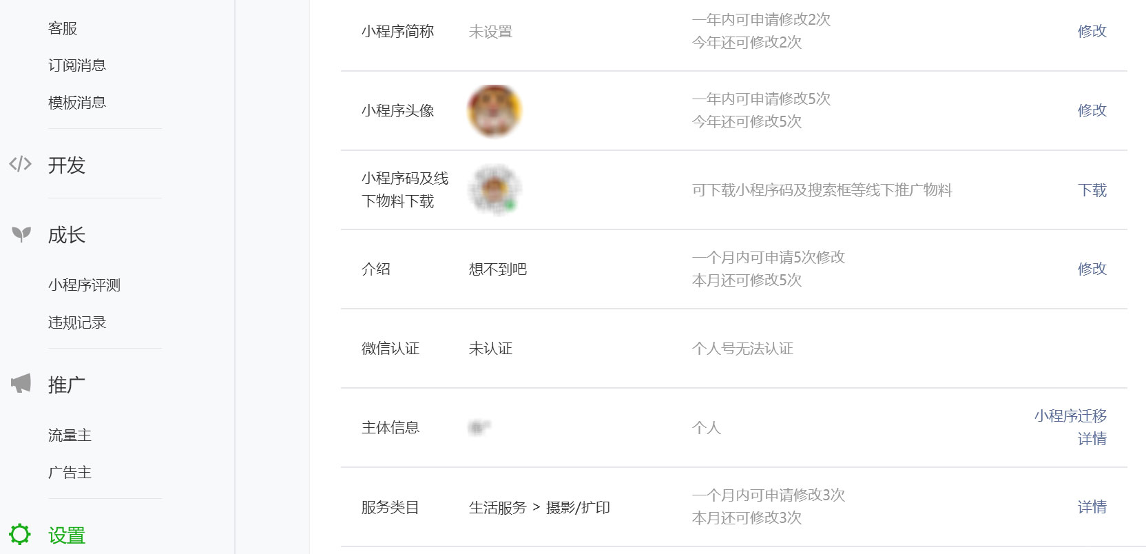 微信小程序生成二维码 微信小程序生成二维码